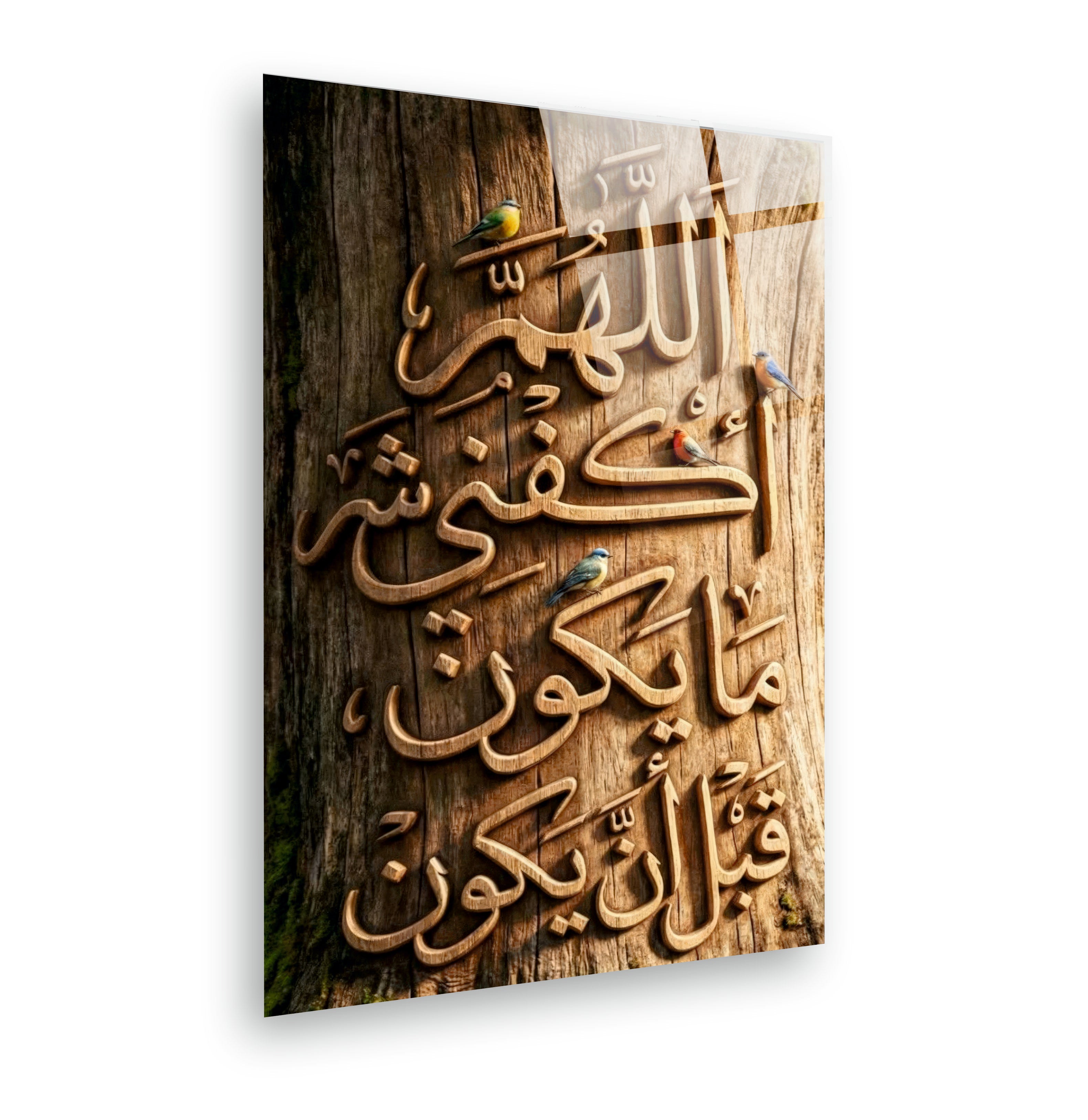 DİNİ-58 Wooden Carving Look "Allahümme Kifni" Prayer