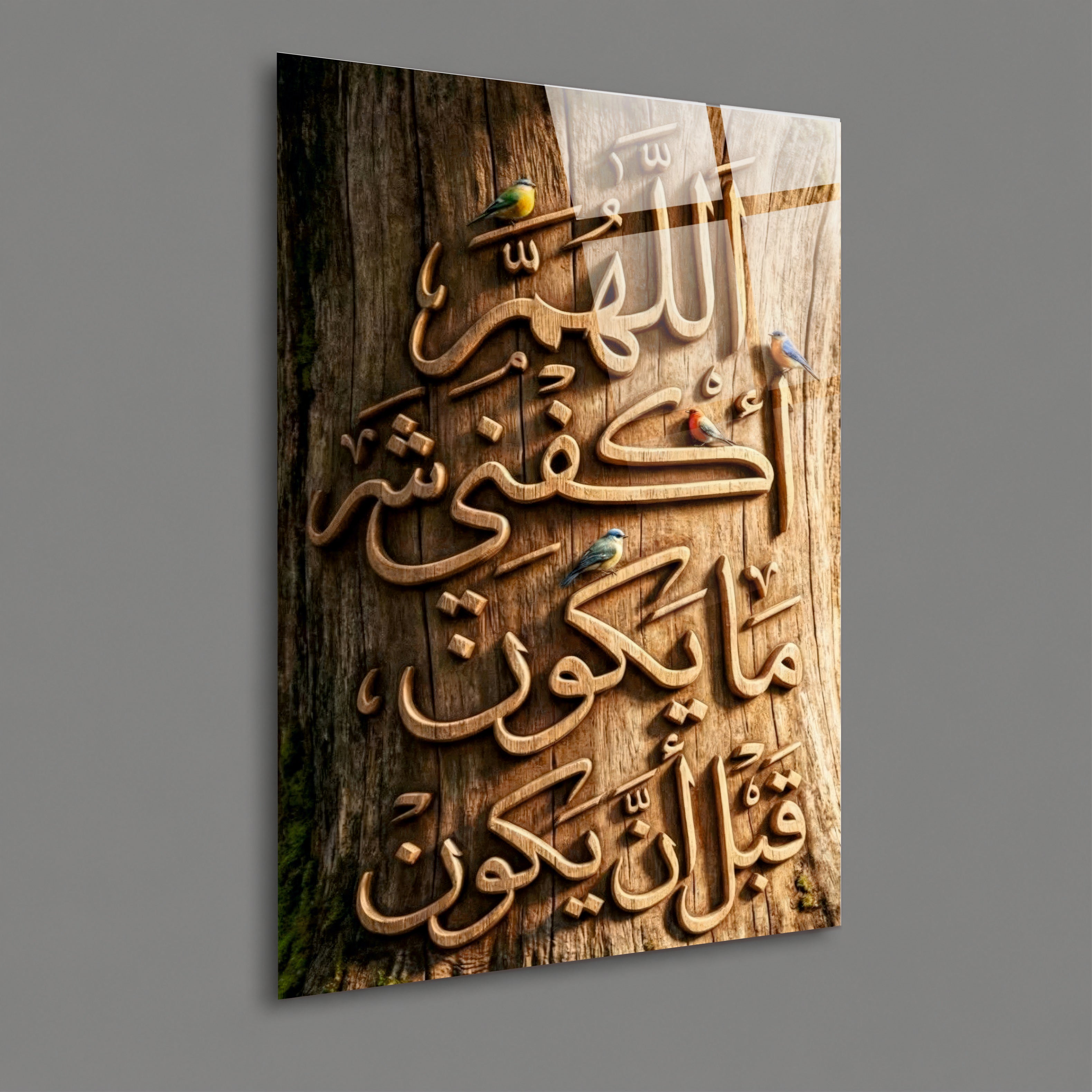 DİNİ-58 Wooden Carving Look "Allahümme Kifni" Prayer