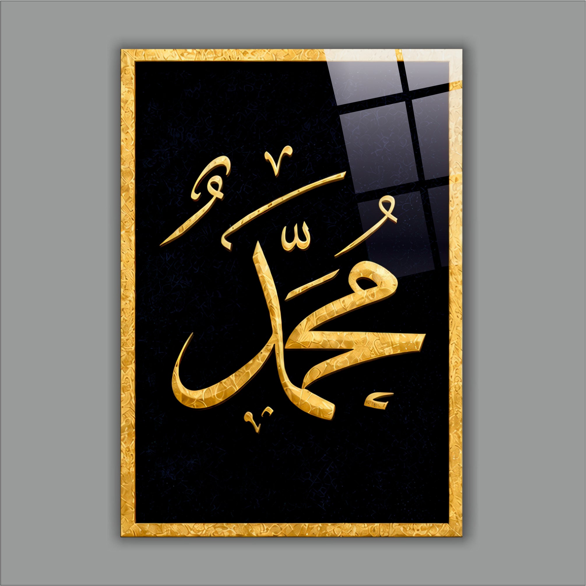 DİNİ-123 Hz. Muhammed (S.A.V.) Lafzı Yazılı İslami Cam Tablo