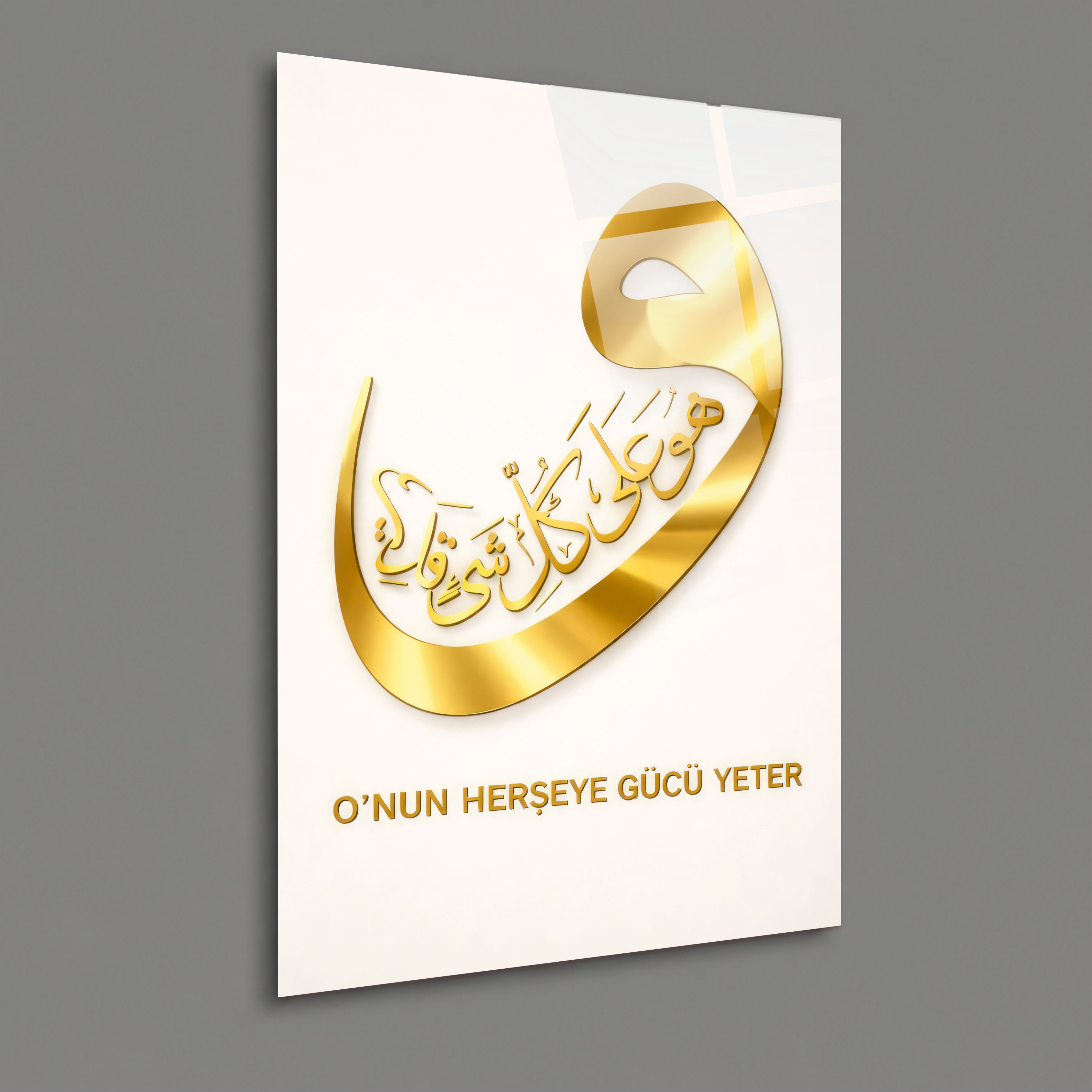 DİNİ-78 Vav Harfi ve "O'nun Her Şeye Gücü Yeter" Yazılı Cam Tablo
