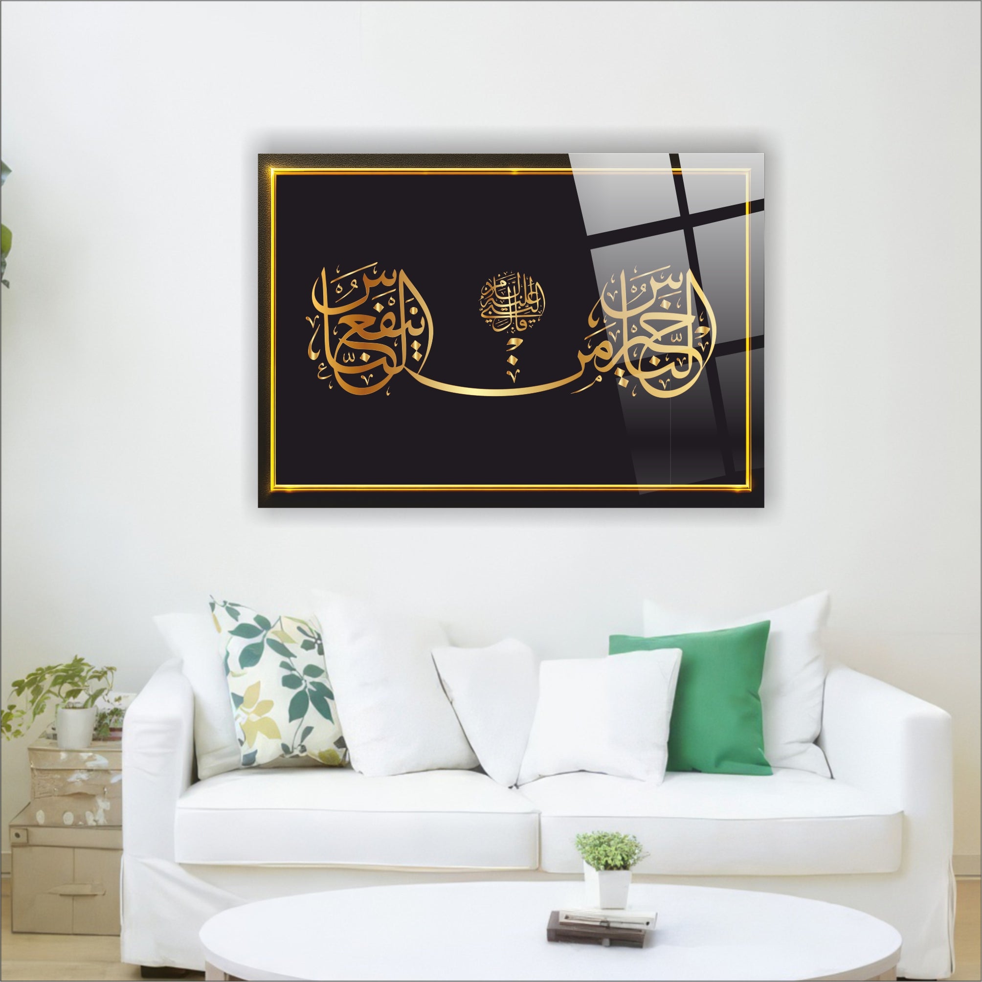 Allah ve Dua Yazılı Cam Tablo