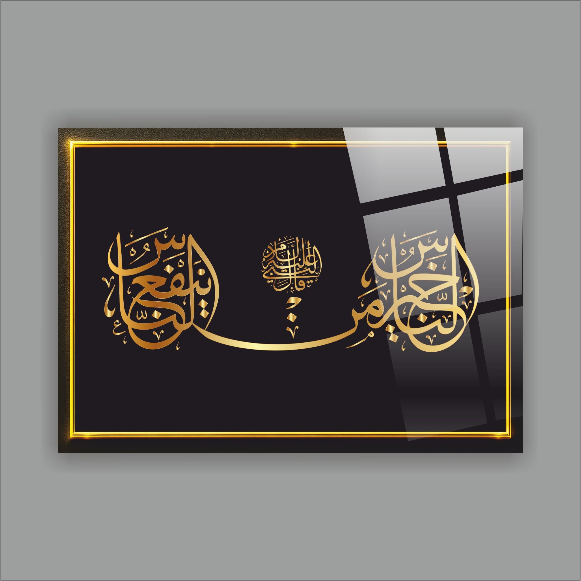 Allah ve Dua Yazılı Cam Tablo