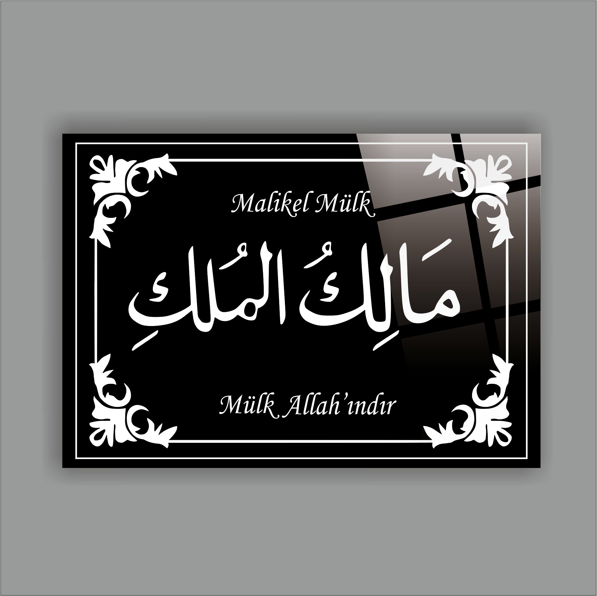 Malikel Mülk Yazılı Cam Tablo