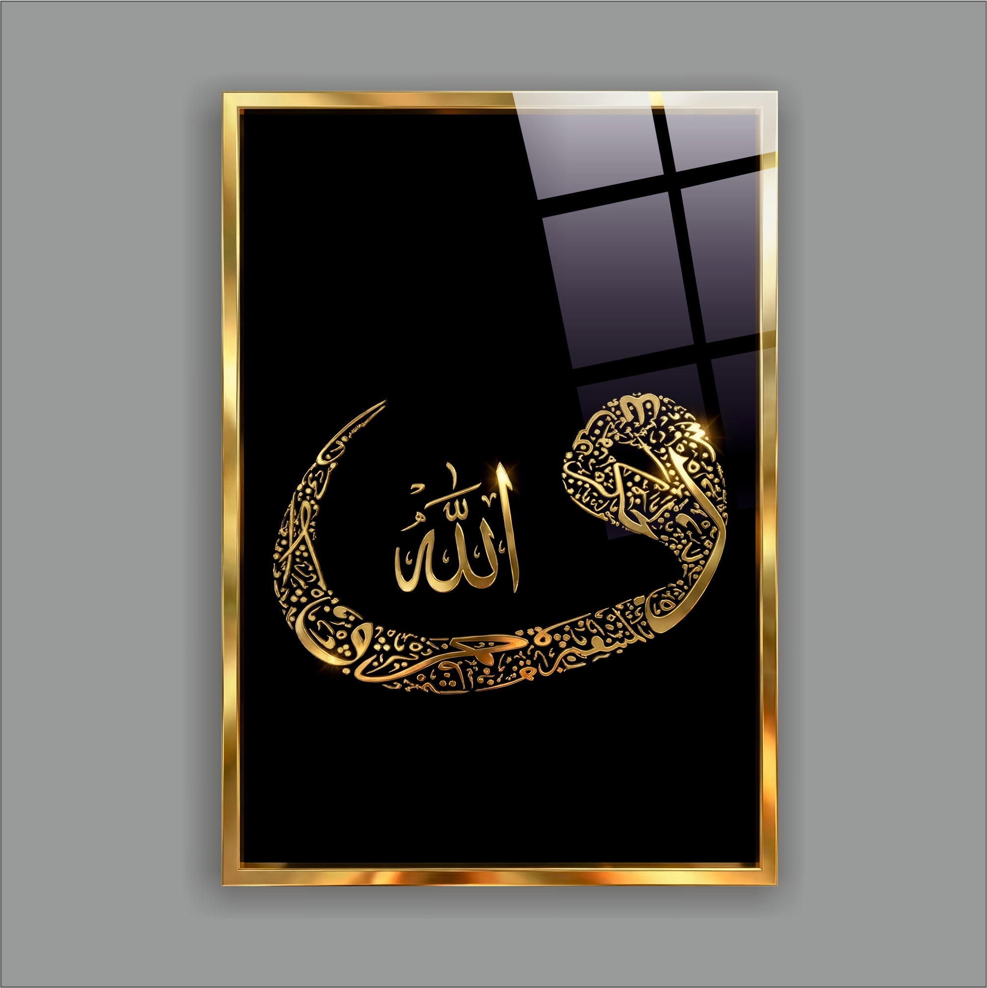 Vav Harfi ve Allah Yazılı Cam Tablo