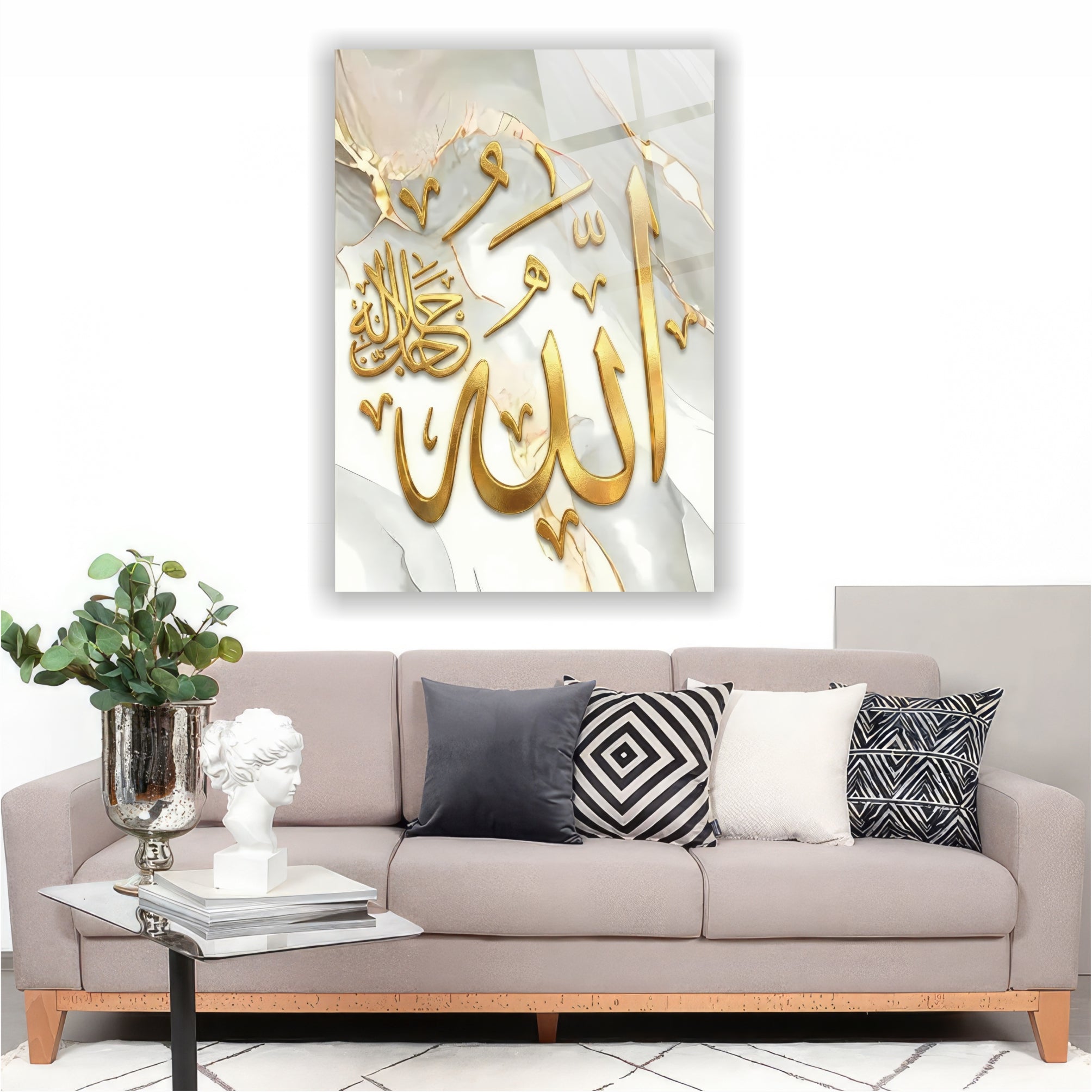 Allah Yazılı Cam Tablo