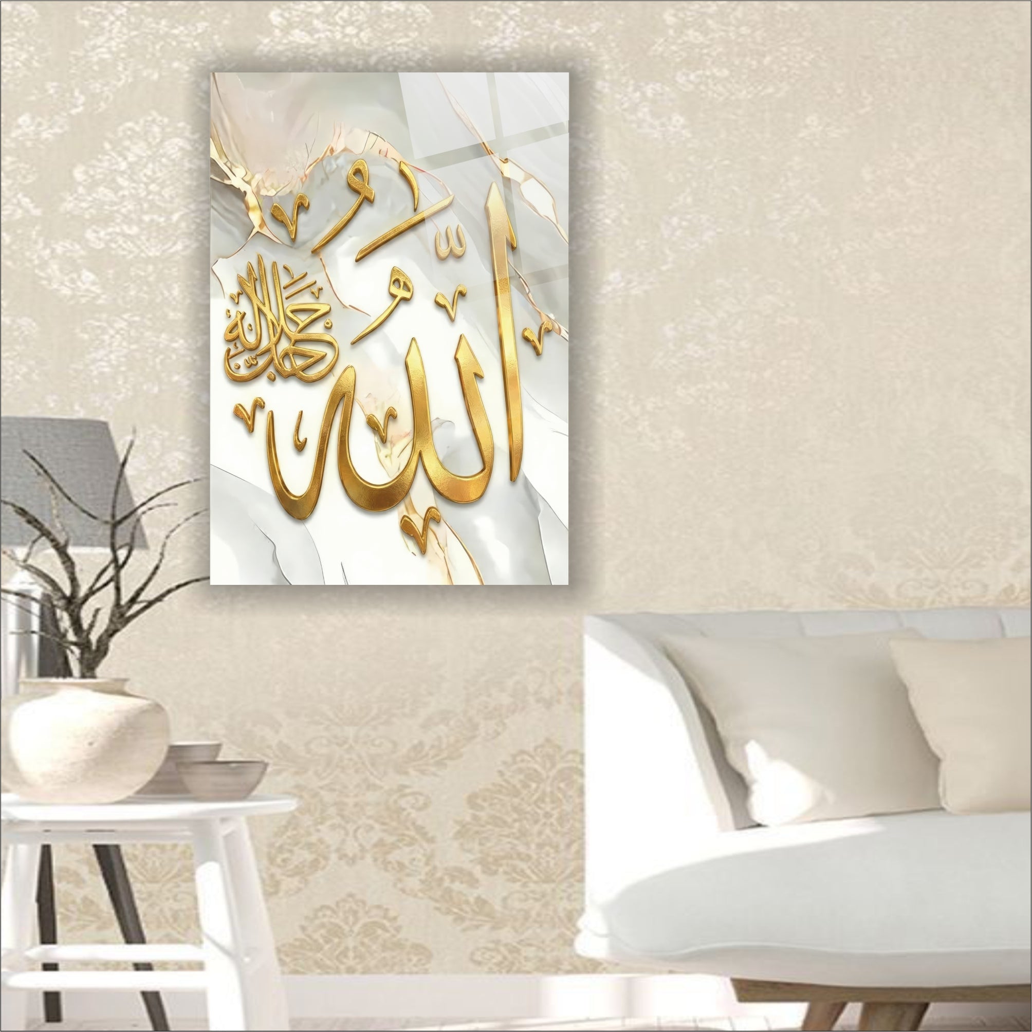 Allah Yazılı Cam Tablo