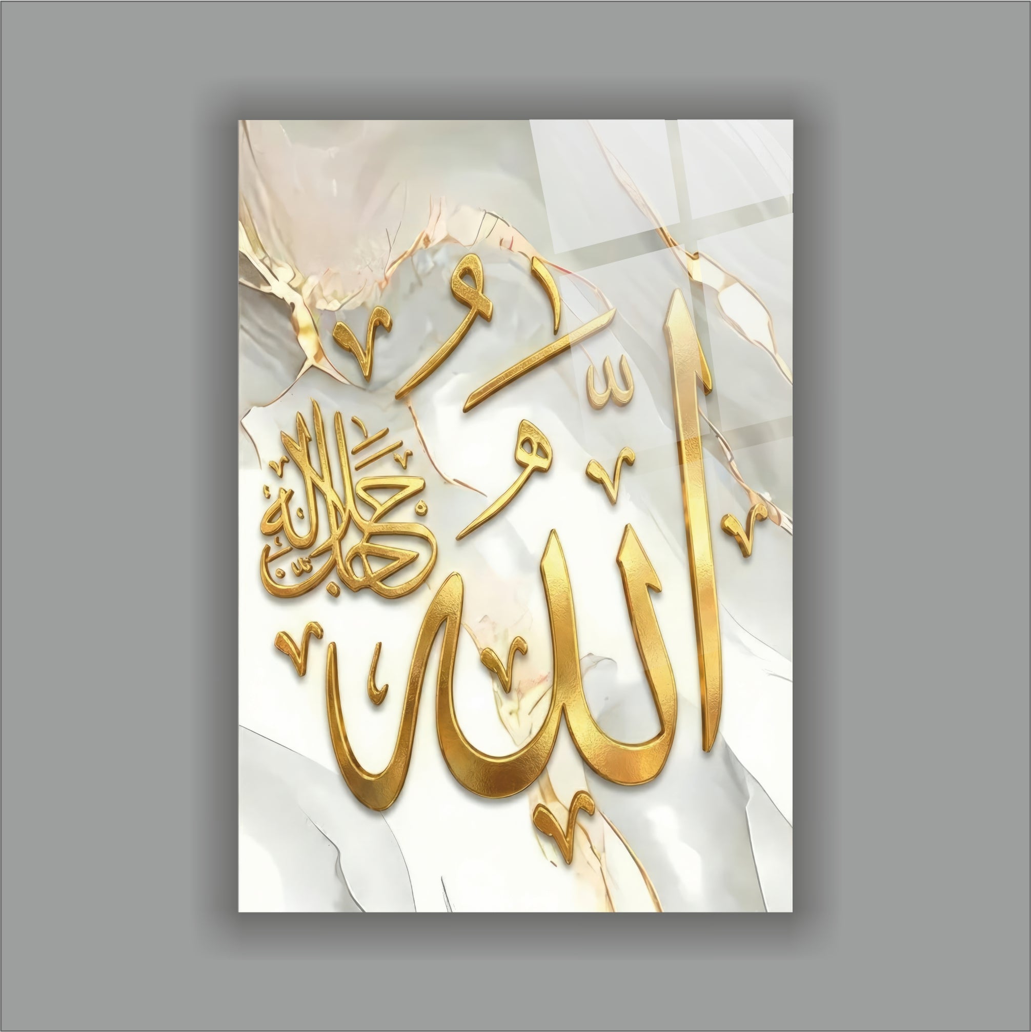 Allah Yazılı Cam Tablo