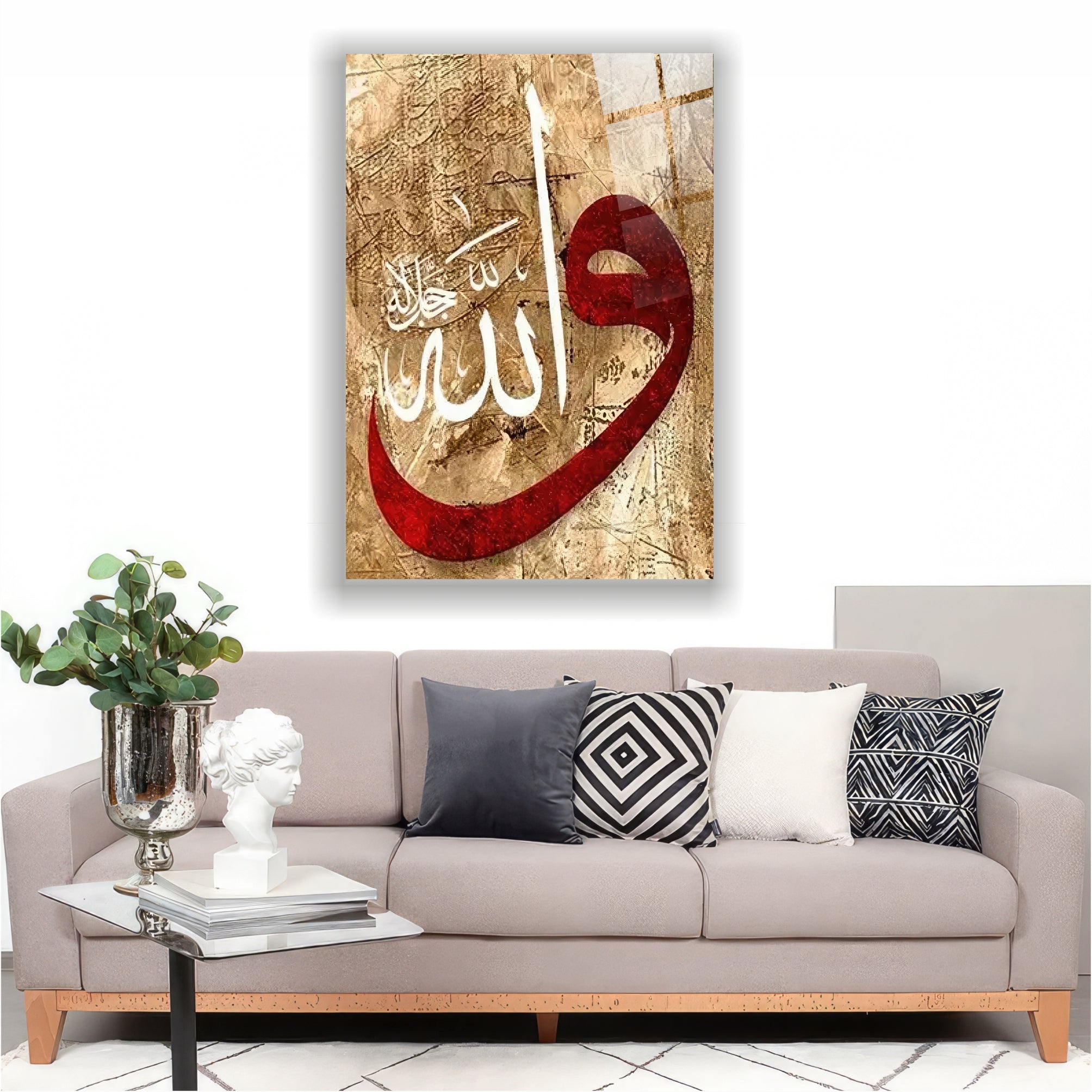 Vav ve Beyaz Allah Yazılı Cam Tablo