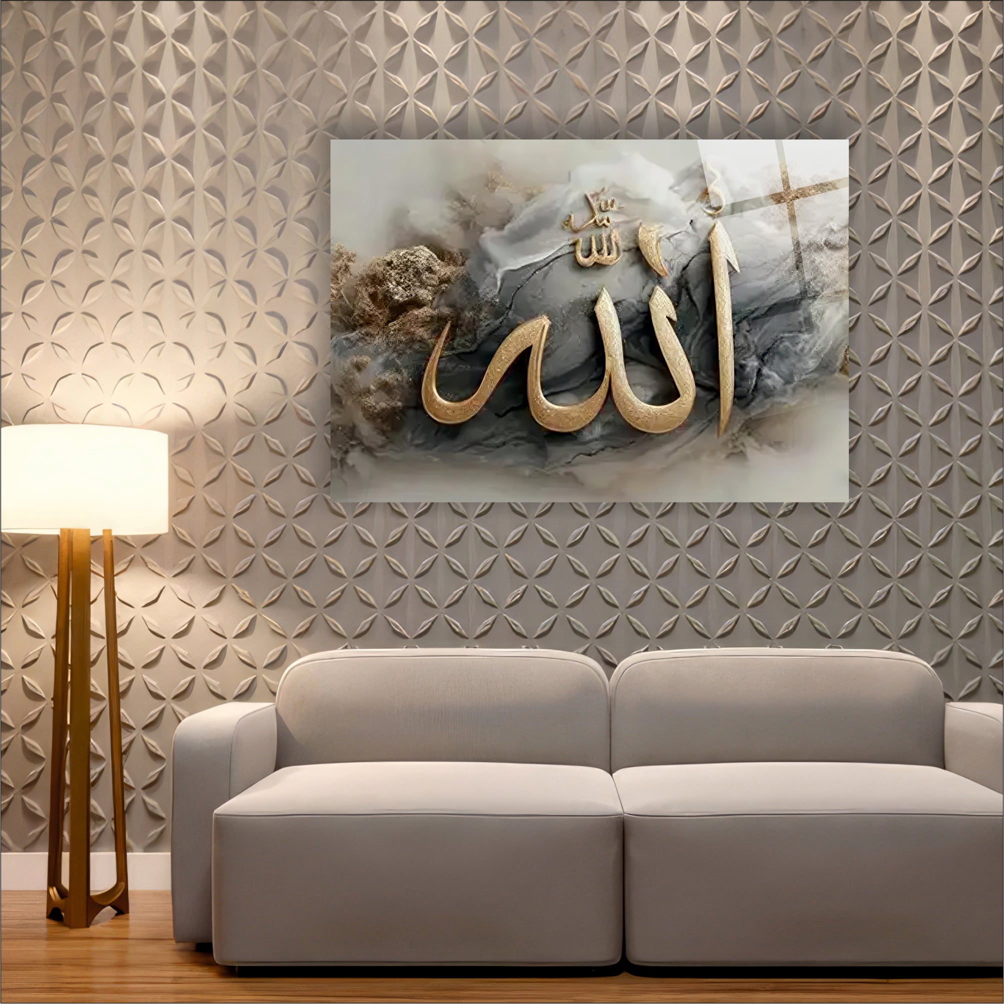 Allah Yazılı Cam Tablo