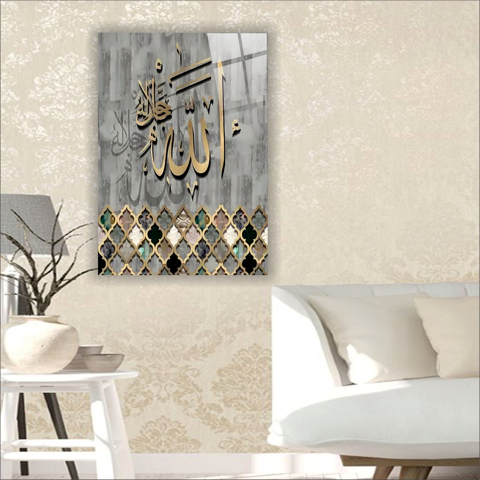 Allah Yazılı Cam Tablo