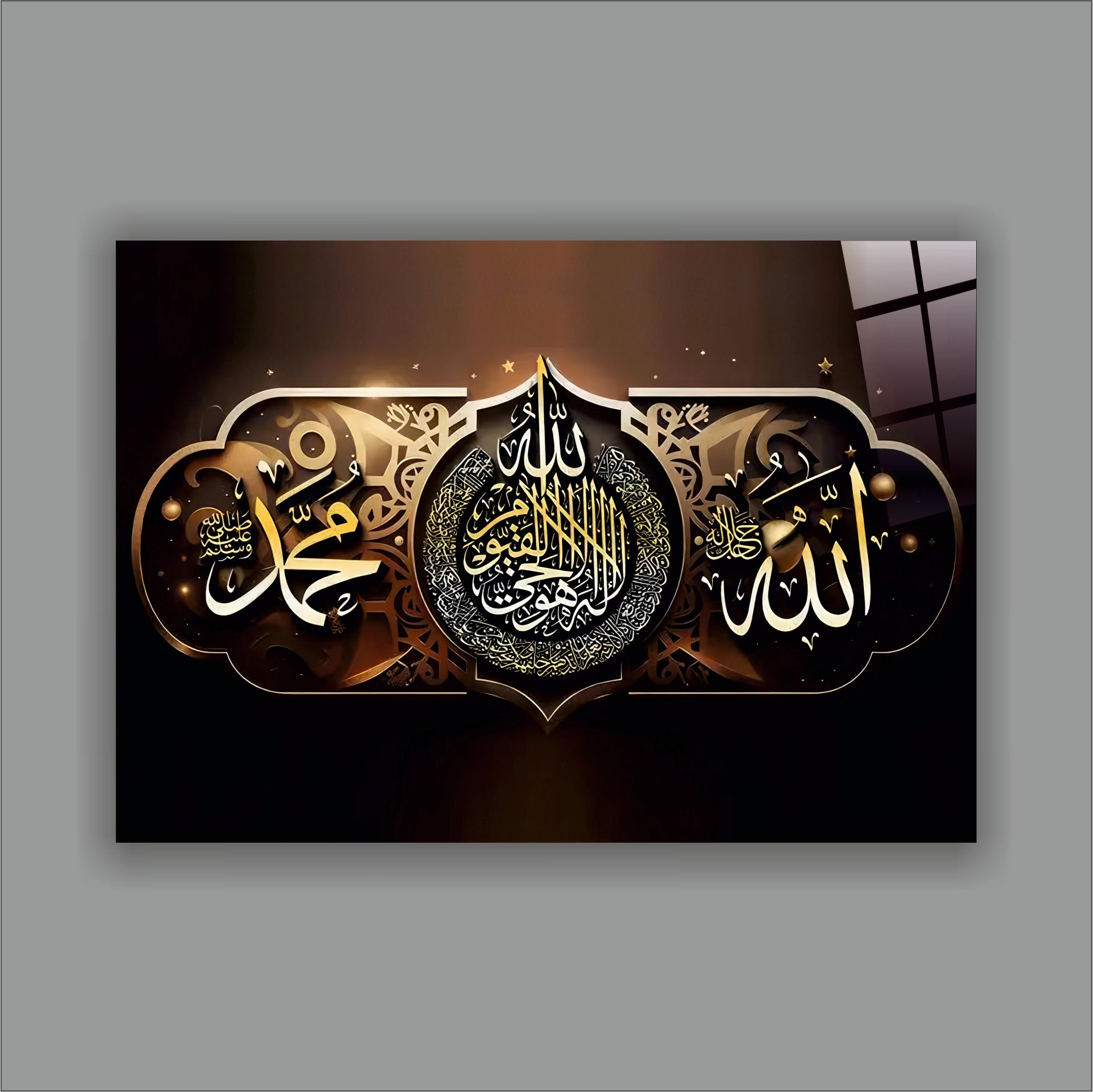 Allah ve Muhammed Yazılı Cam Tablo