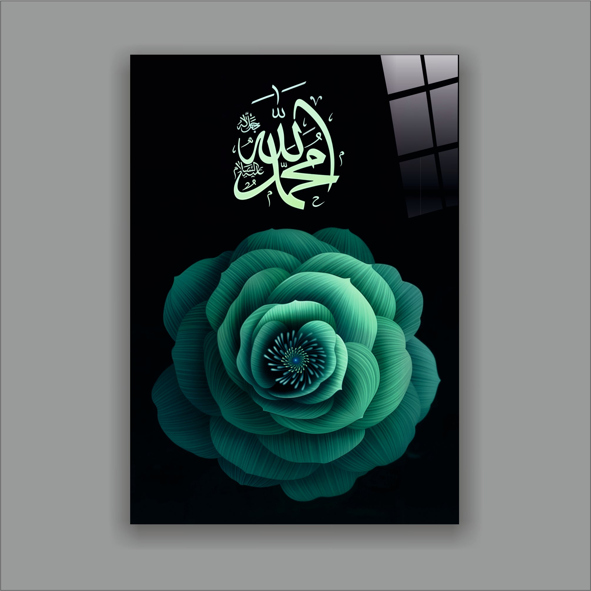 Allah Muhammed Yazılı Cam Tablo
