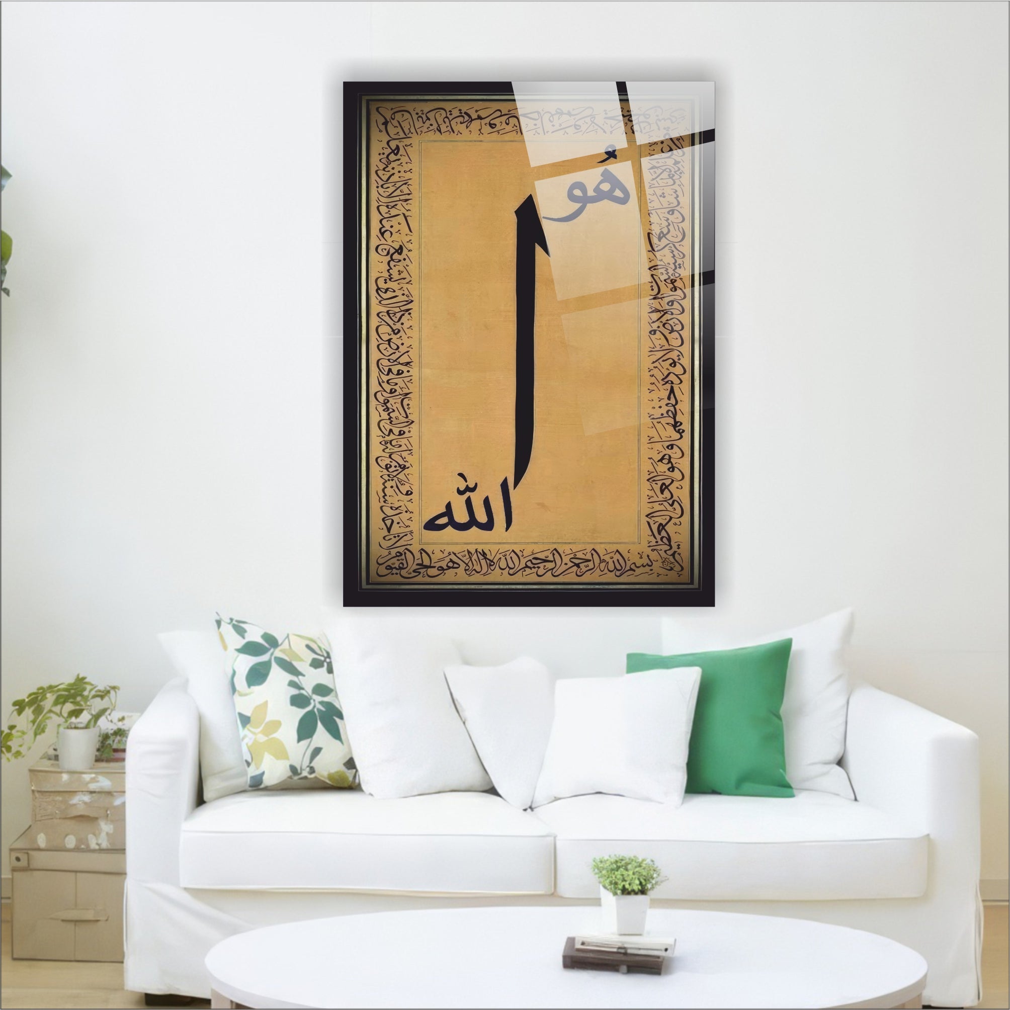 Elif ve Allah Yazılı Cam Tablo
