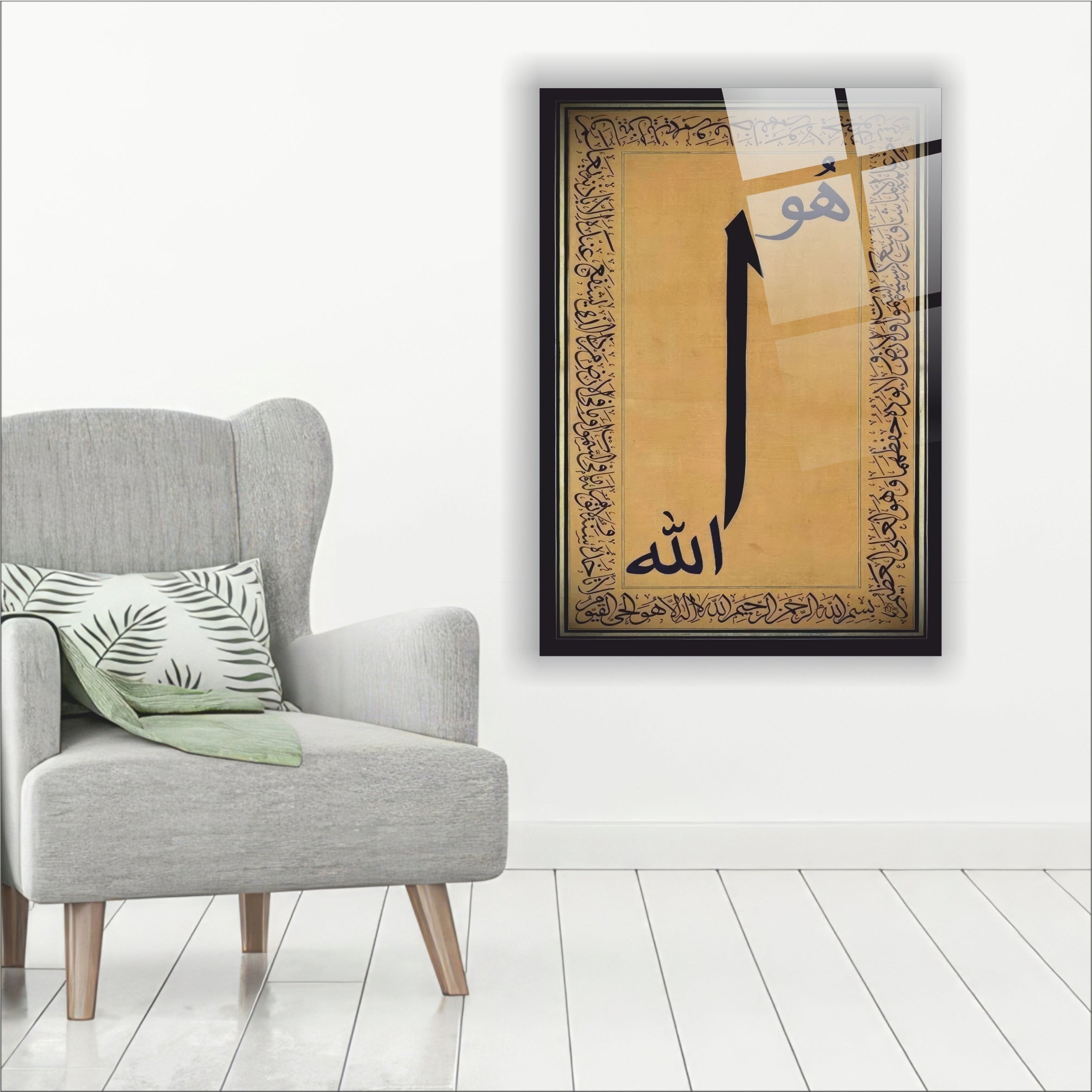 Elif ve Allah Yazılı Cam Tablo