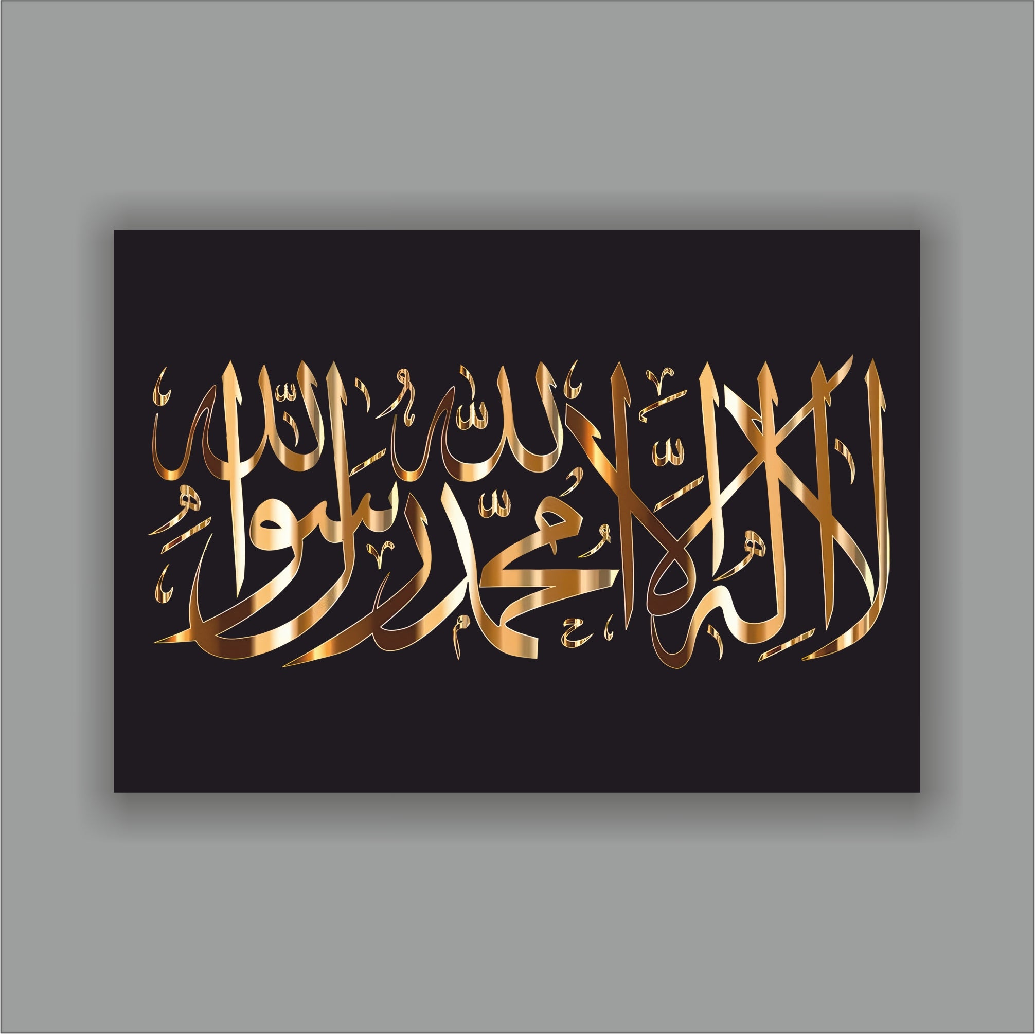 Kelime-i Tevhid Cam Tablo