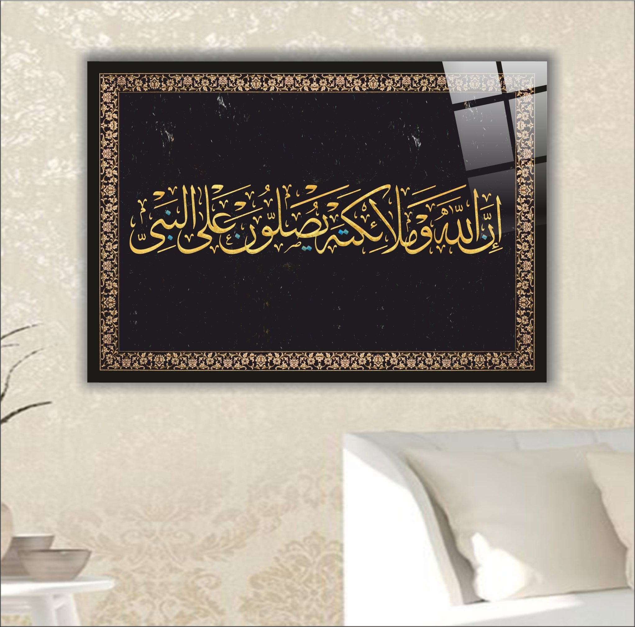 Ahzab Suresi  Ayet Yazılı Cam Tablo-Gold Hat Sanatı ve Klasik Bordürlü