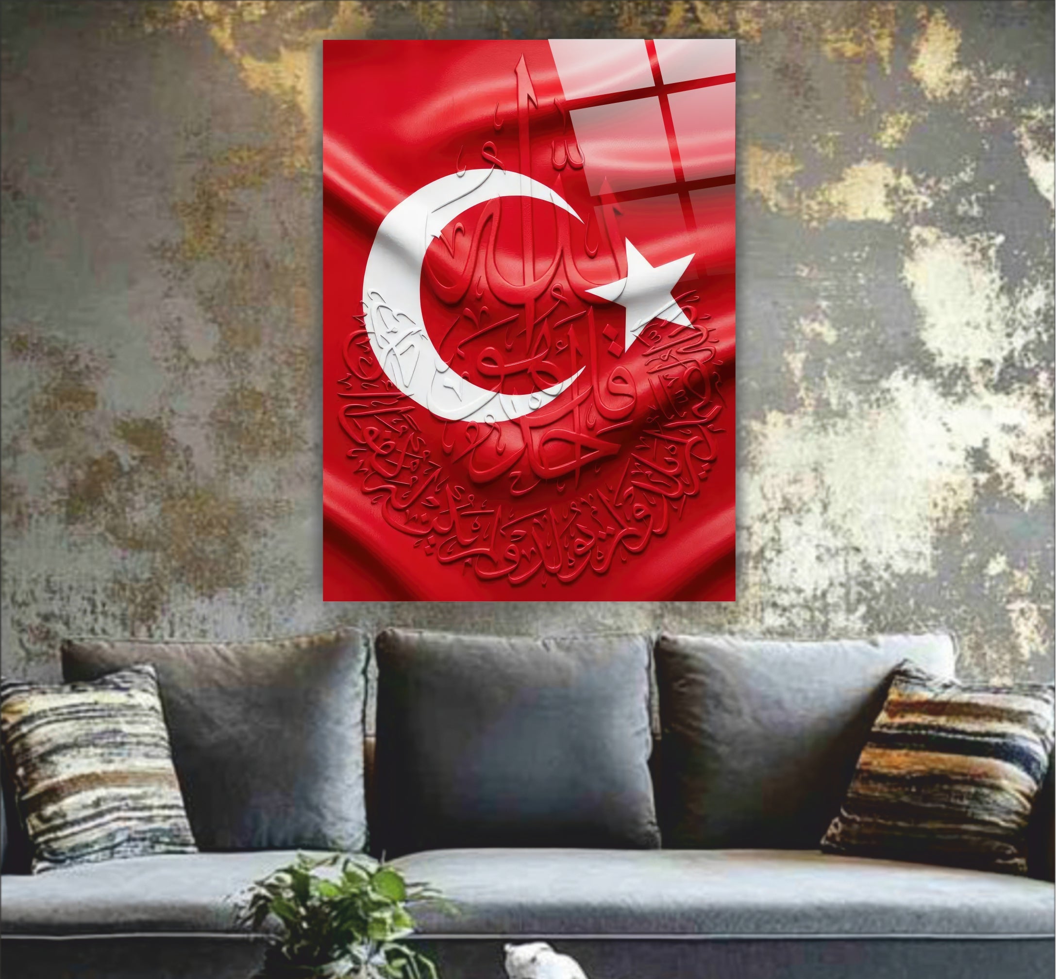 Ayet-el Kürsi Yazılı Türk Bayrağı