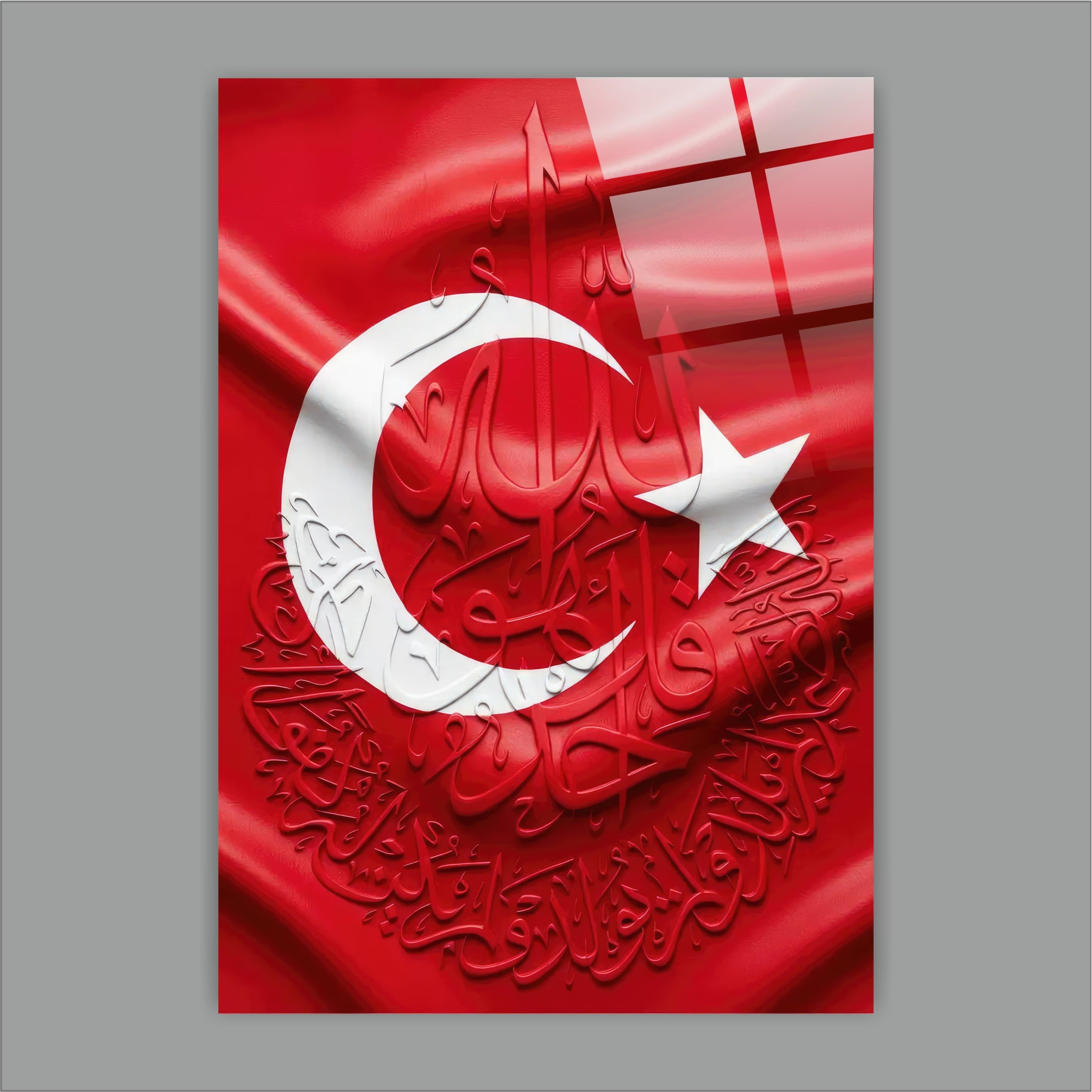 Ayet-el Kürsi Yazılı Türk Bayrağı