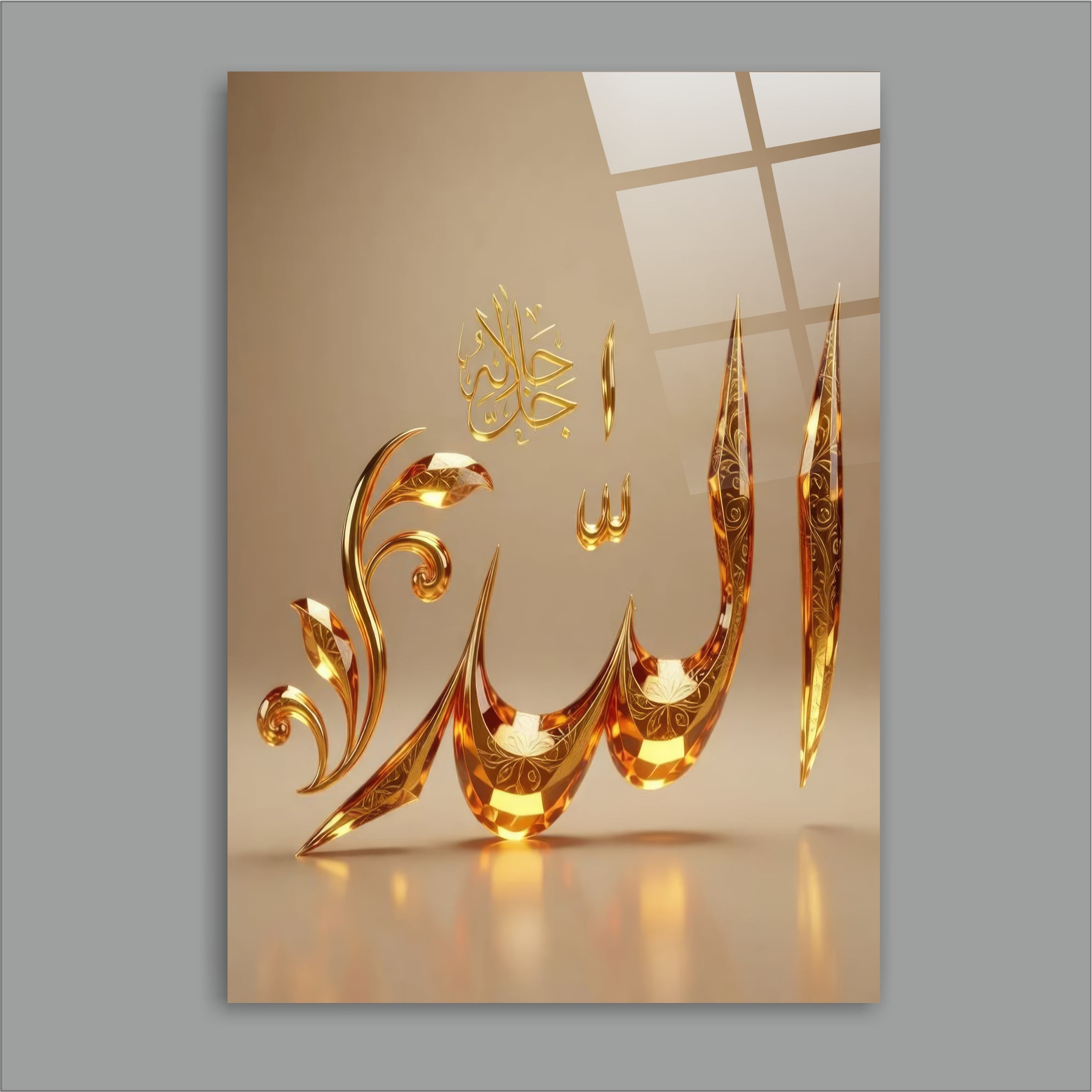 Altın Varaklı Allah Lafzı Cam Tablo
