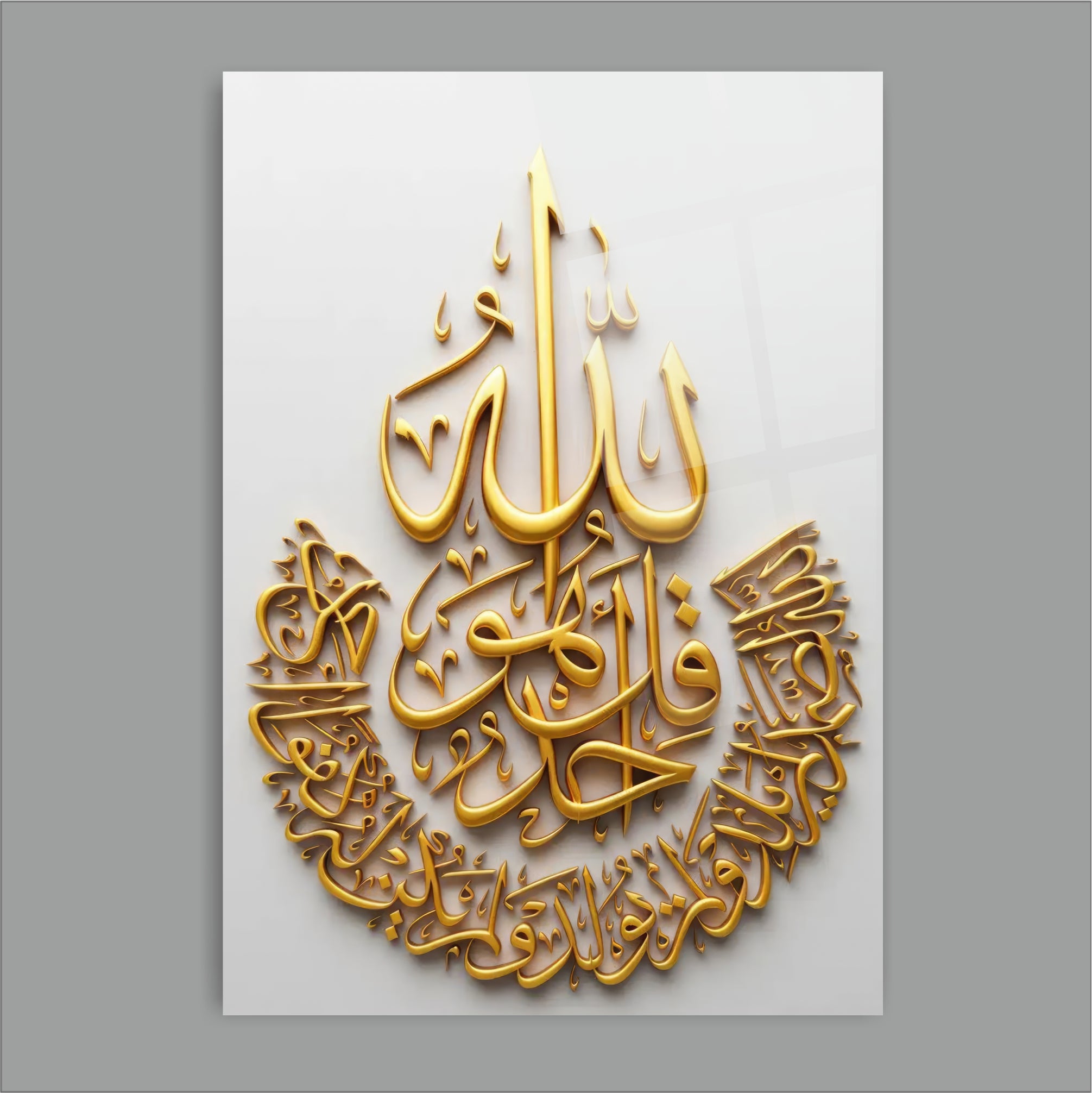 Hat Sanatı "Hu" Yazılı Cam Tablo