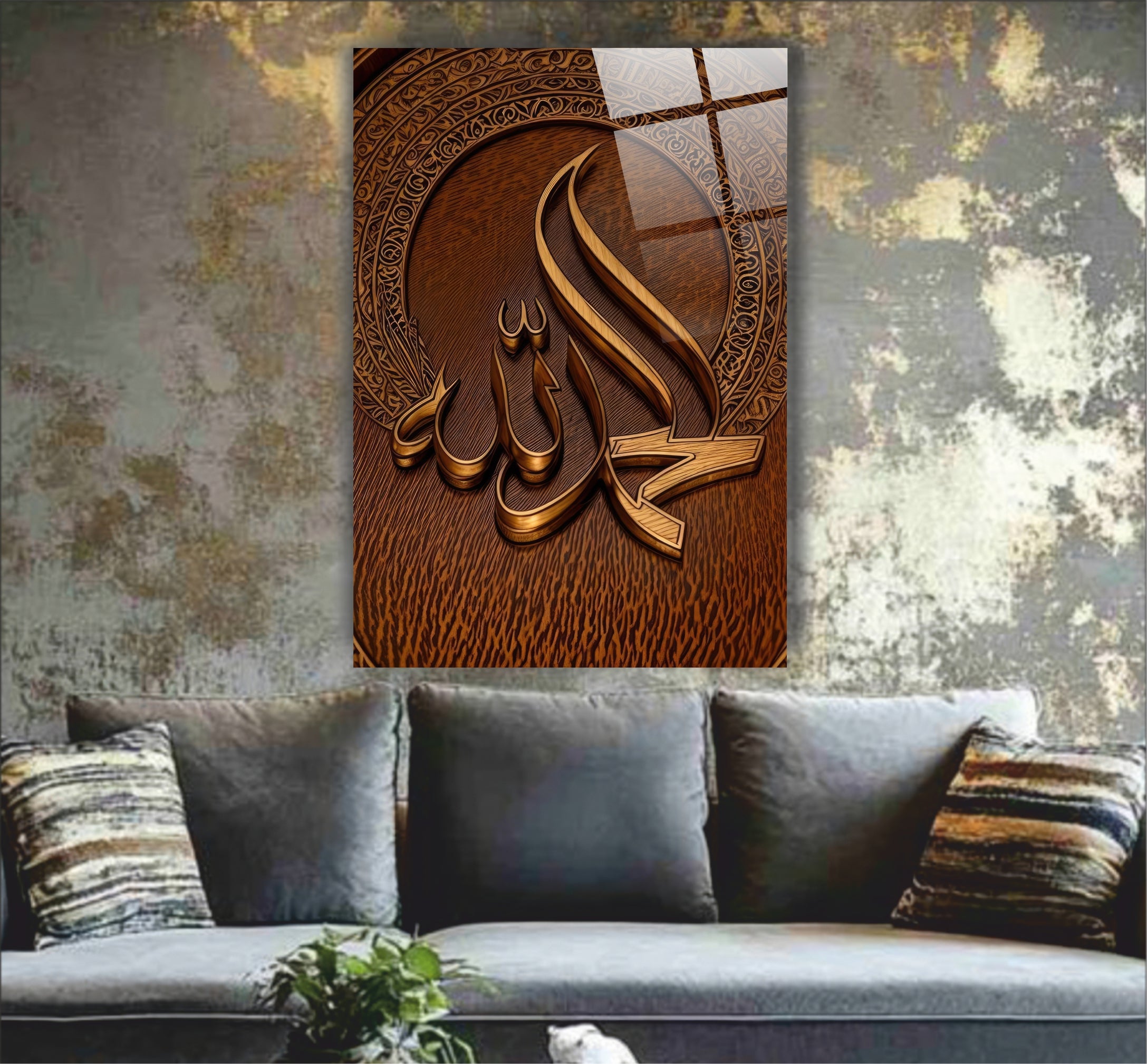 Ahşap Oyma Görünümlü "Allah" Yazılı- Geleneksel Selçuklu Motifli Seri