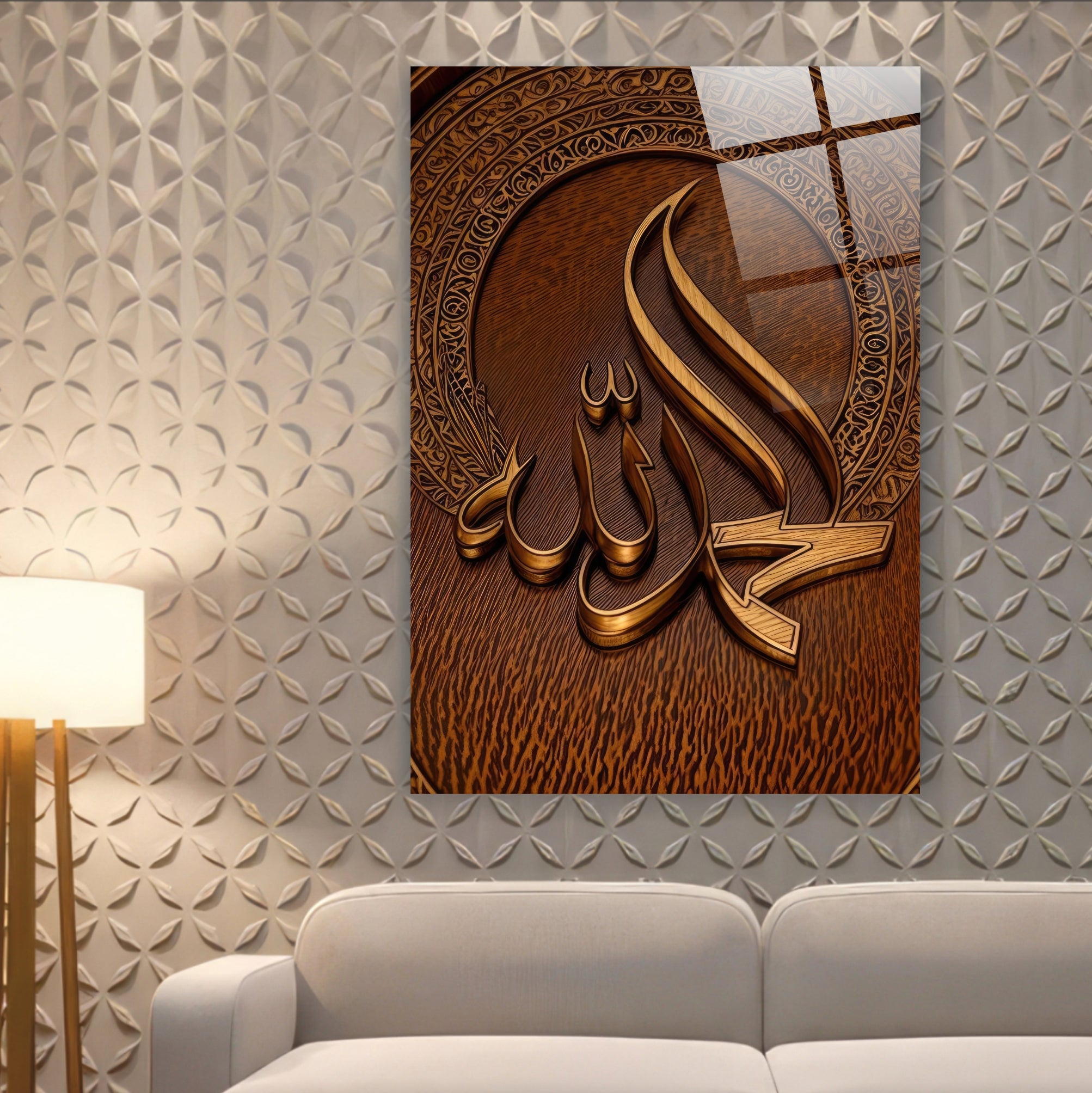 Ahşap Oyma Görünümlü "Allah" Yazılı- Geleneksel Selçuklu Motifli Seri