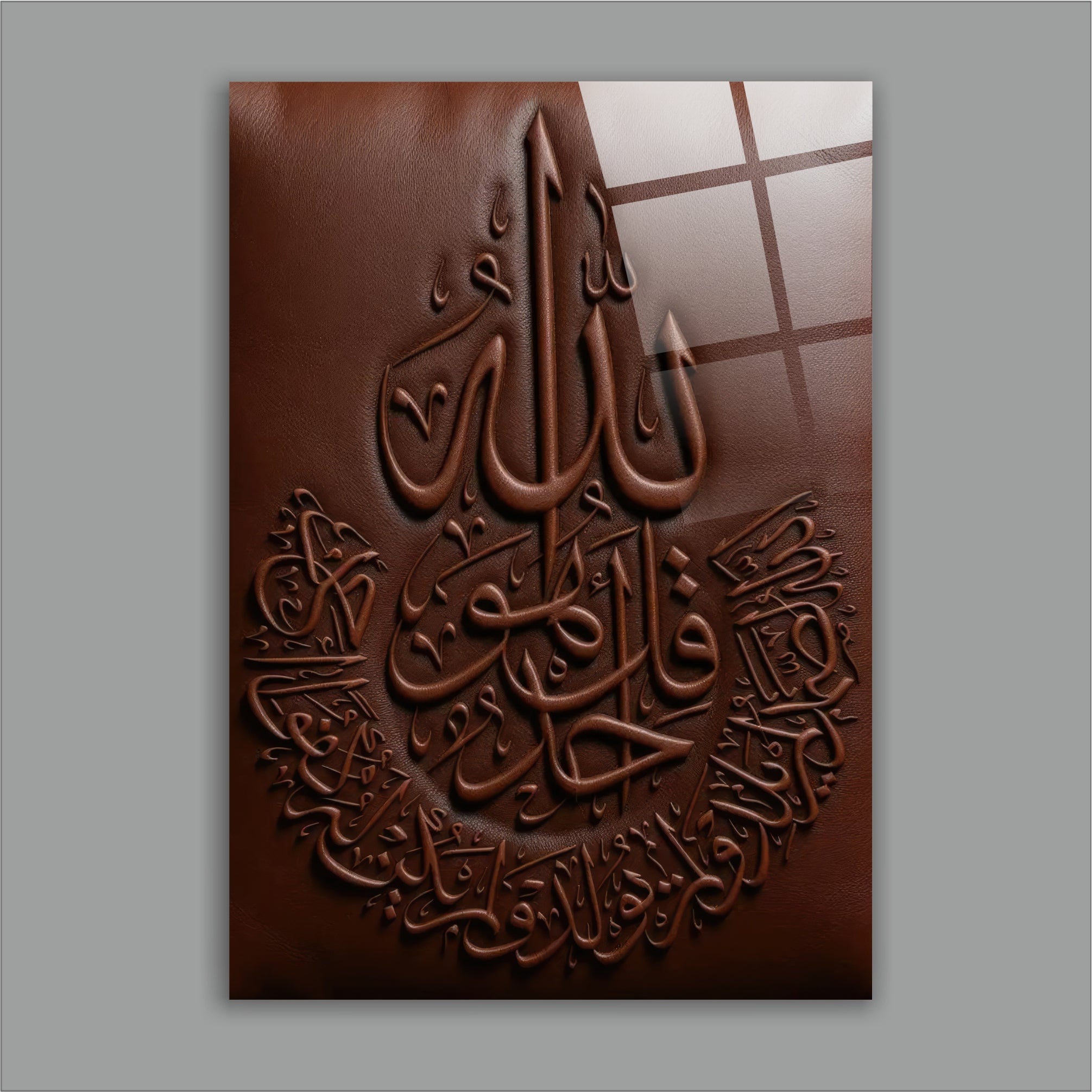 Deri Kabartma Görünümlü "Allah" Yazılı Cam Tablo