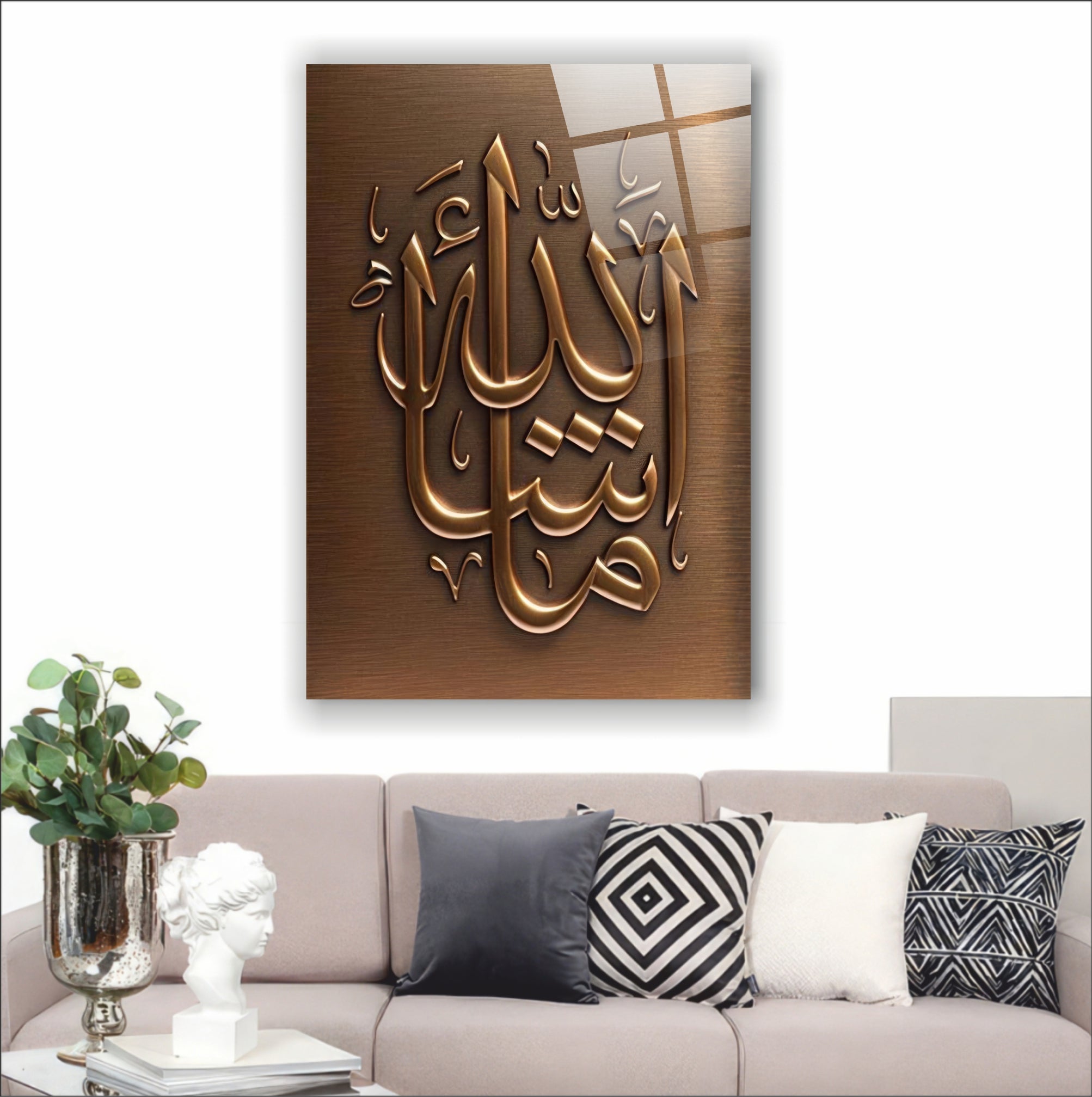 Bakır Rölyef Görünümlü "Maşallah" Yazılı Cam Tablo