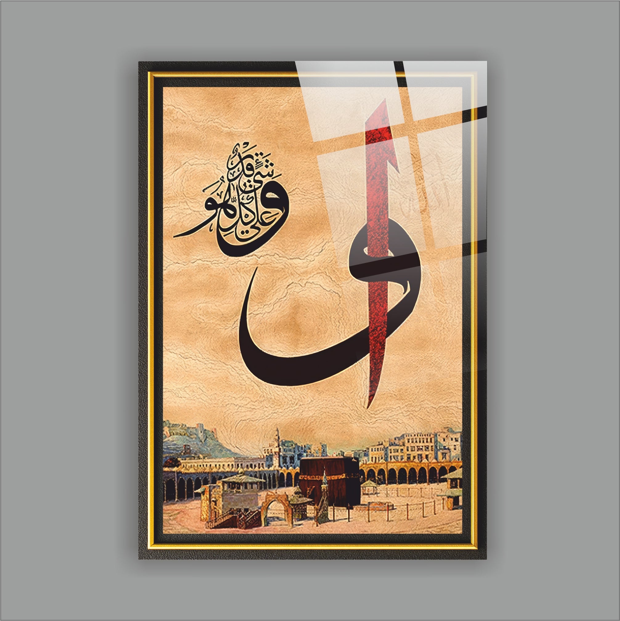 Kabe Manzaralı Elif ve Vav Harfli Dikey Cam Tablo