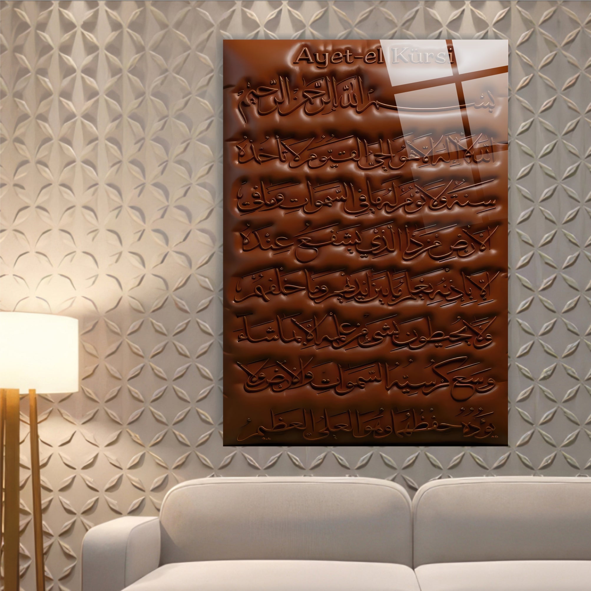 Deri Kabartma Görünümlü Ayet-el Kürsi Cam Tablo