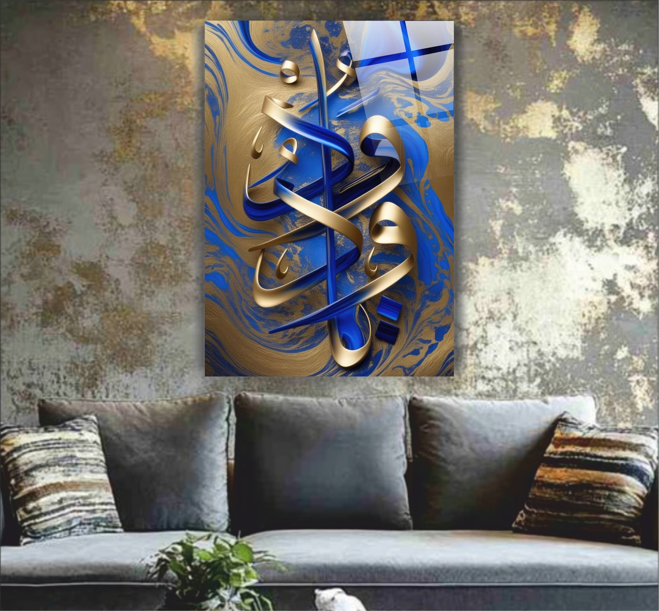 Mavi ve Altın Ebru Desenli "Vav" Harfi - Modern İslami Sanat Serisi