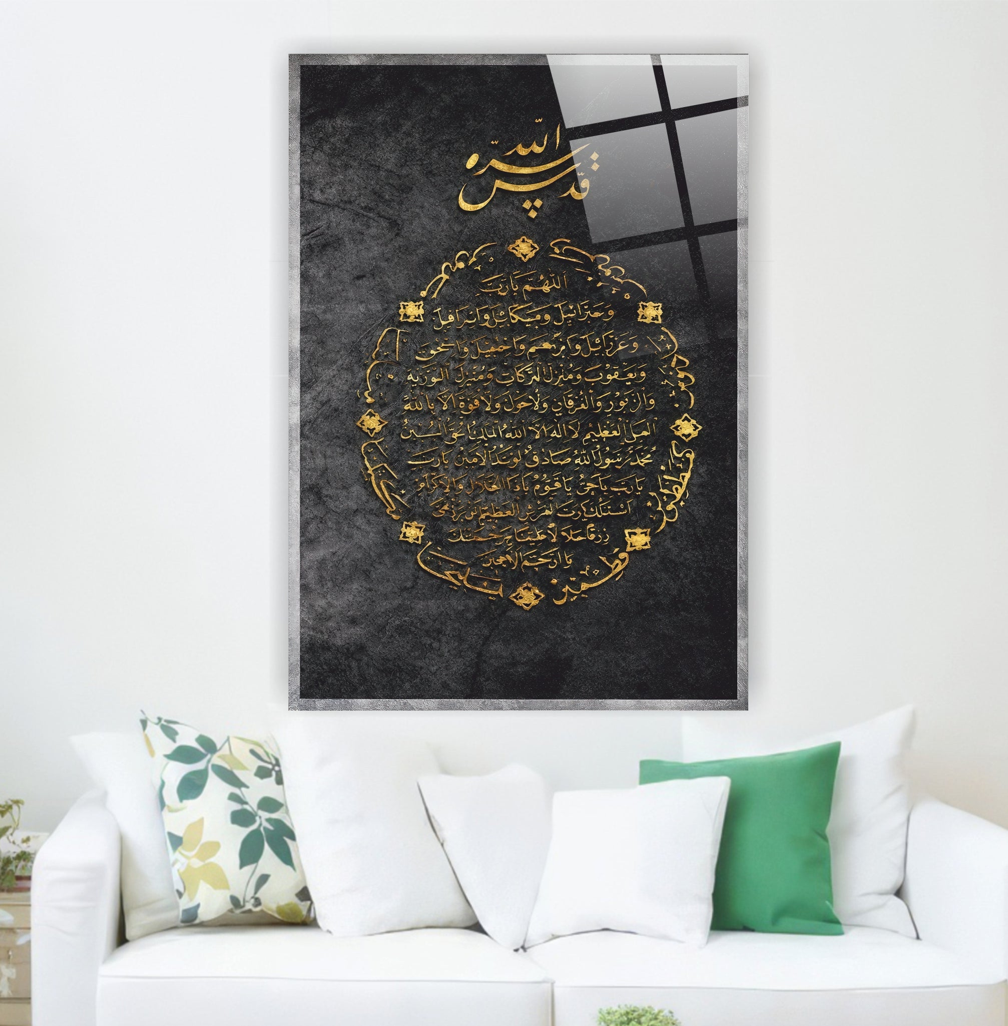 Karınca Duası (Bereket Duası) Cam Tablo