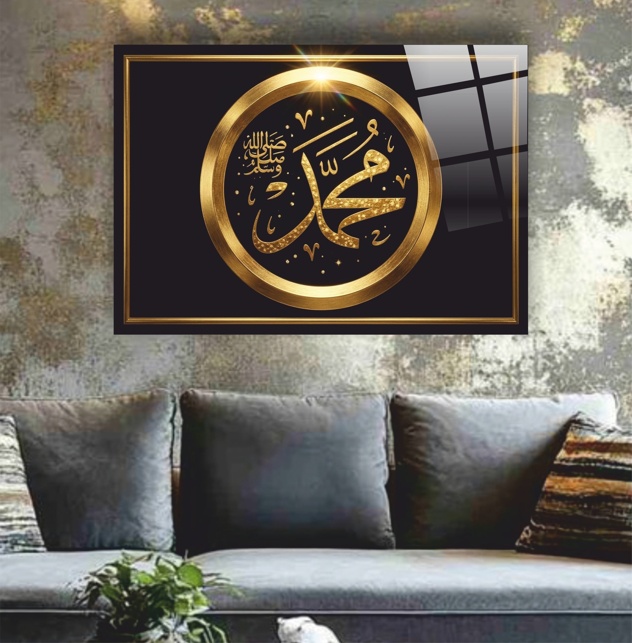 Hz. Muhammed (S.A.V.) Yazılı Cam Tablo