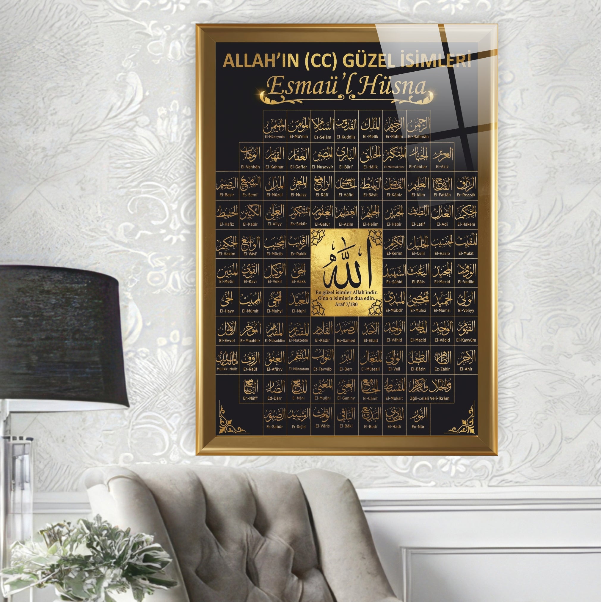 Esmaü'l Hüsna (Allah'ın 99 İsmi) - Altın Varak Görünümlü Siyah Özel Seri