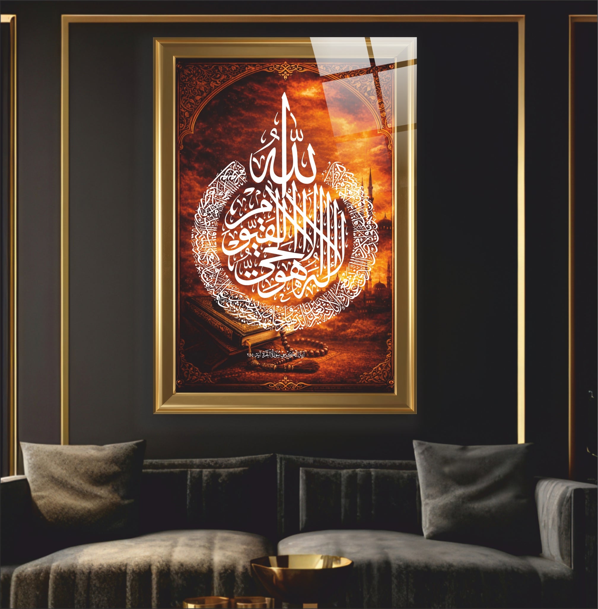 Ayetel Kürsi Dairesel Hat Sanatı Cam Tablo - Epik Gün Batımı Özel Seri