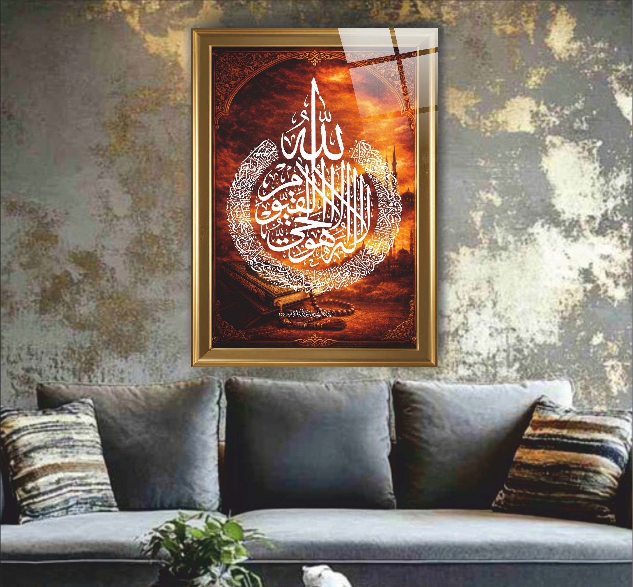 Ayetel Kürsi Dairesel Hat Sanatı Cam Tablo - Epik Gün Batımı Özel Seri