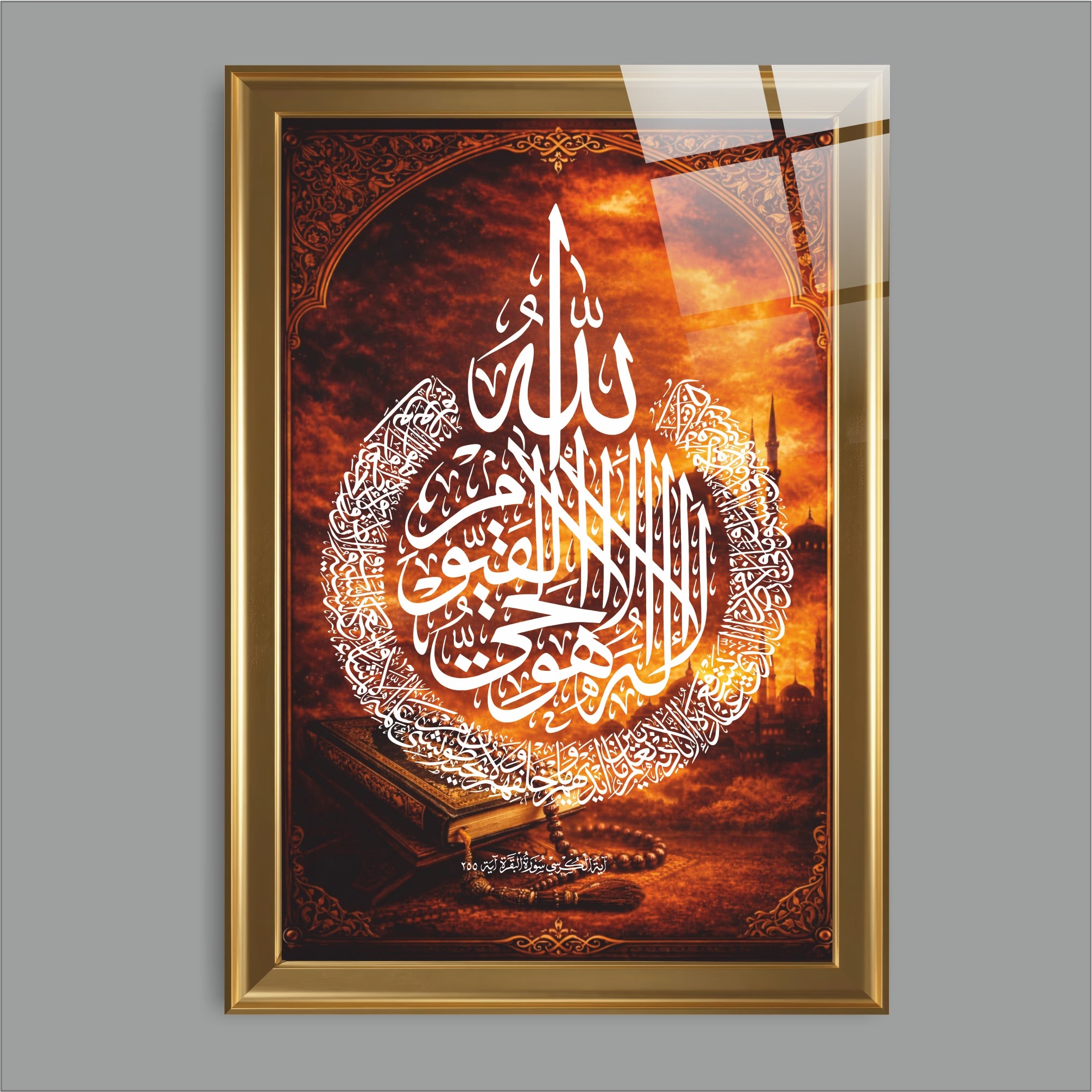 Ayetel Kürsi Dairesel Hat Sanatı Cam Tablo - Epik Gün Batımı Özel Seri