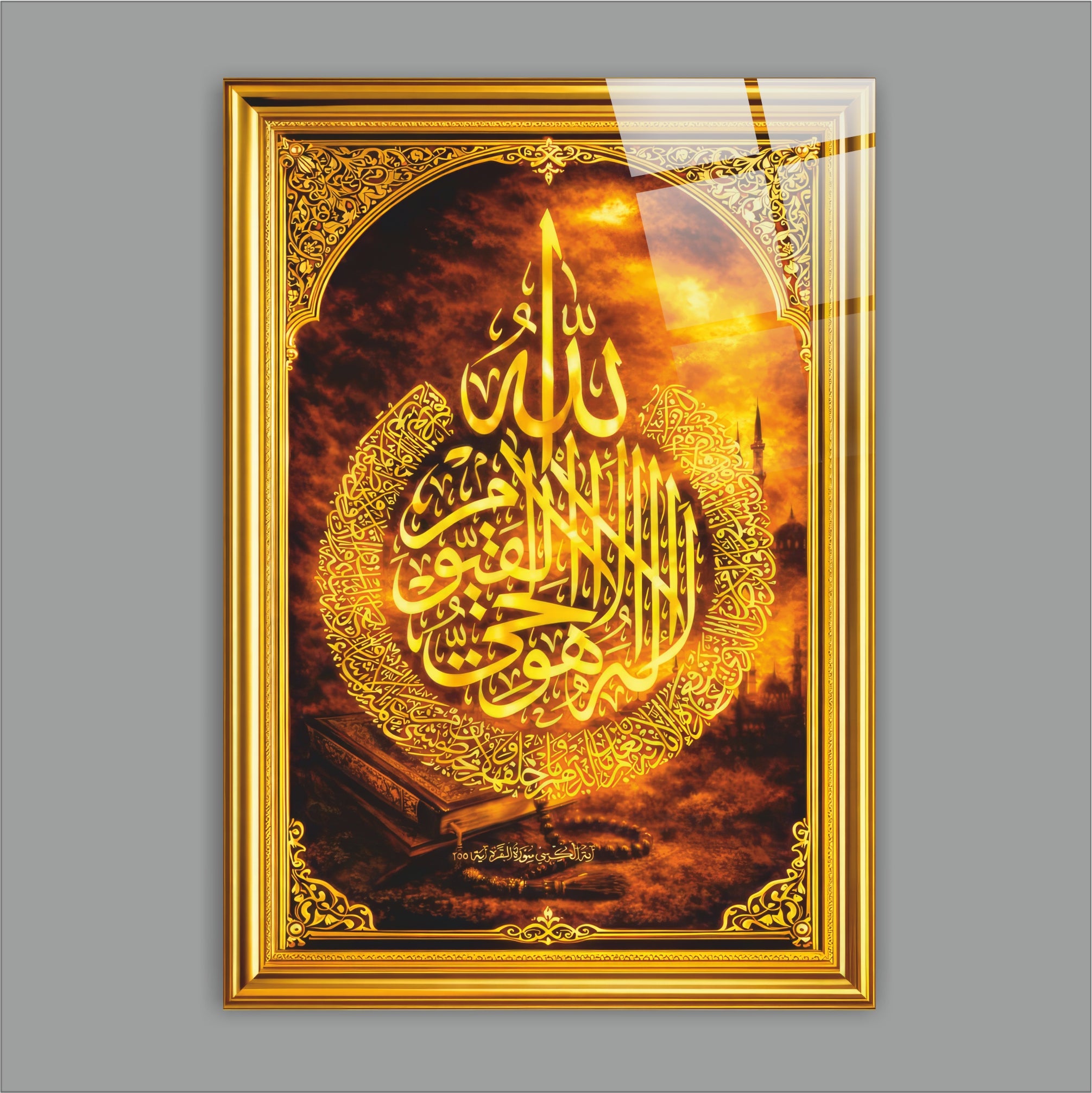 Altın Varaklı Ayetel Kürsi Cam Tablo - Epik Gün Batımı ve Dairesel Hat Serisi