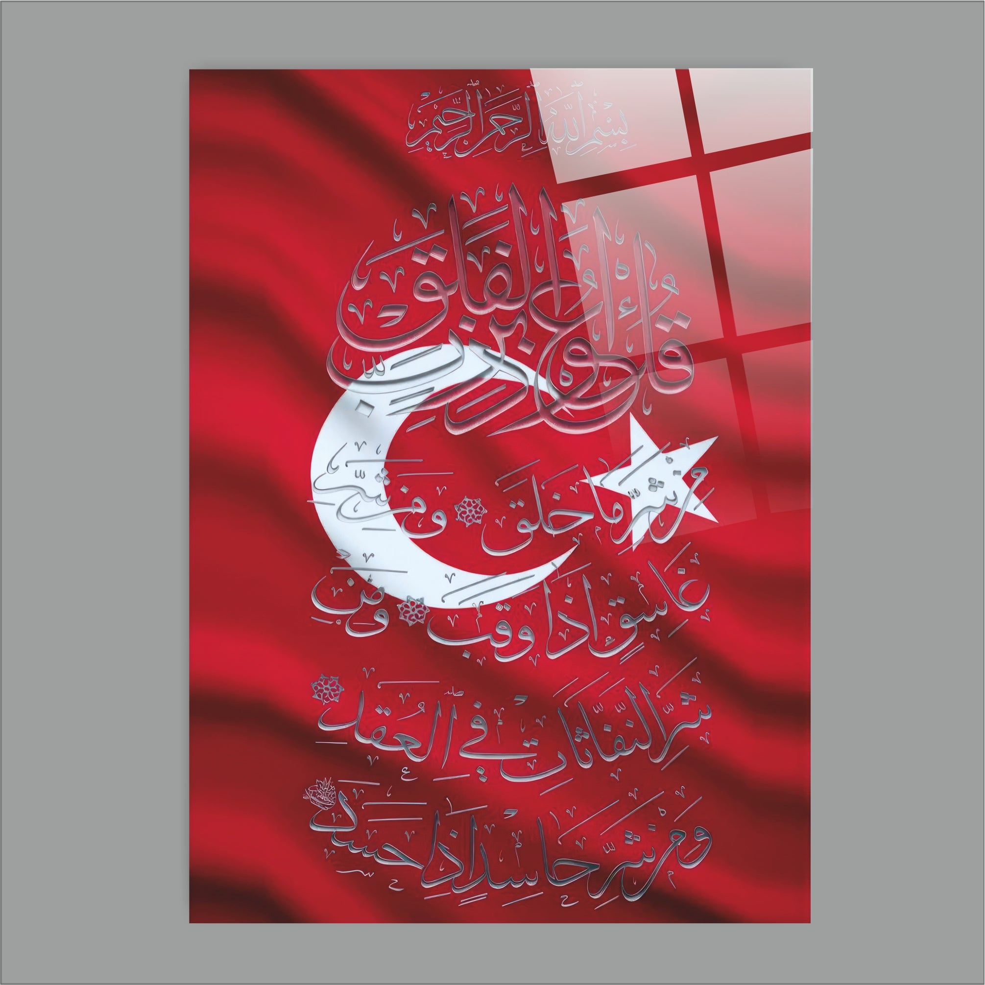 OSMANLI-53 Türk Bayrağı ve Fetih Suresi Hat Sanatı 4 mm Temperli Cam Tablo